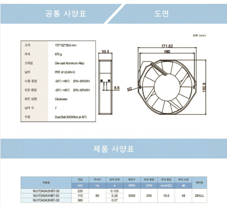 17240a2 spec.jpg