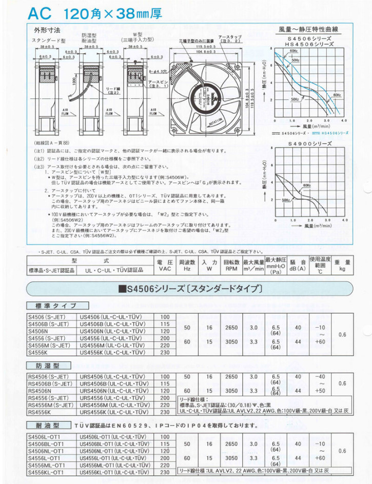 iTH4556.jpg