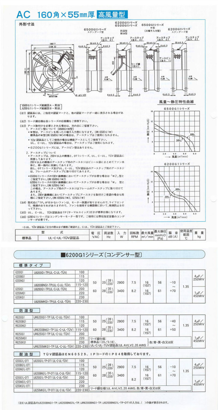 iik6250c.jpg