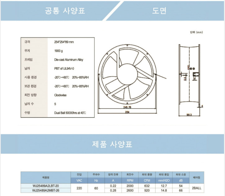 25489a2 spec.jpg