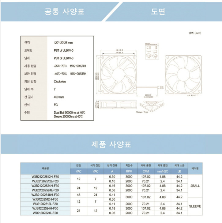 1202512 h spec.jpg