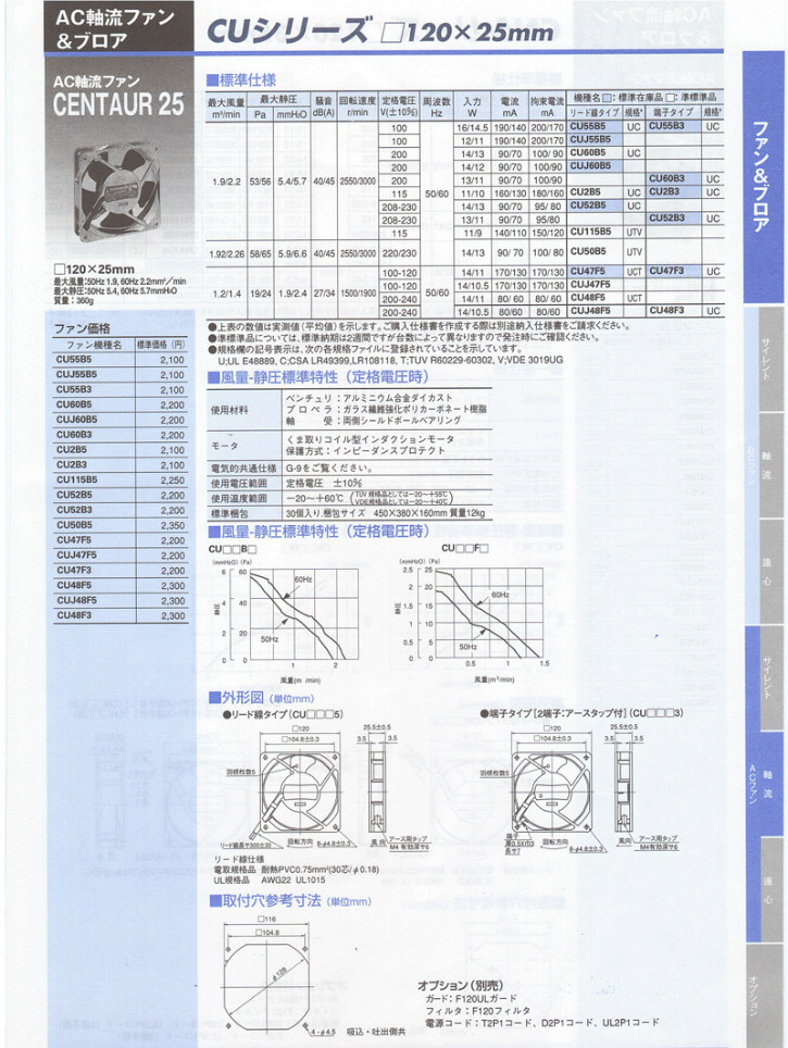 CU60B.jpg