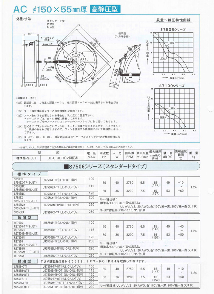 iIK7556.jpg