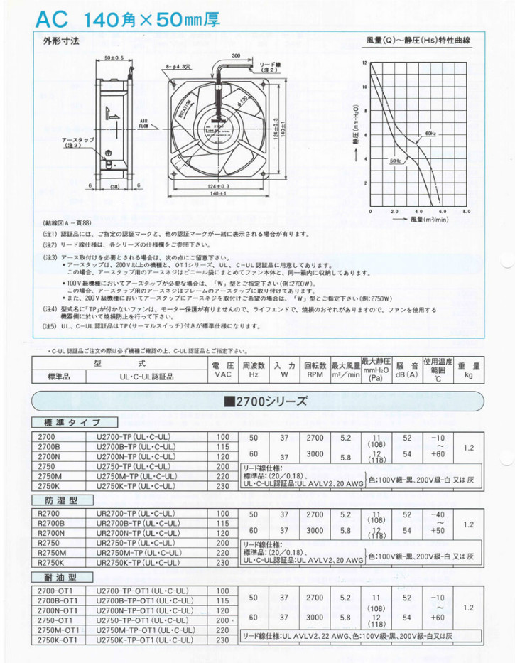 iIK2700.jpg